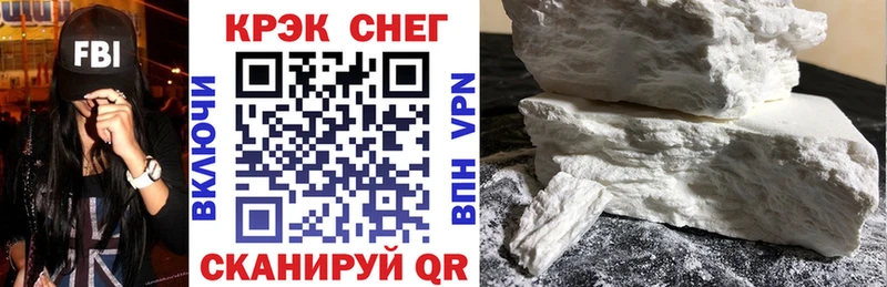 Купить наркотики Тайшет Cocaine  Гашиш  Бошки Шишки 