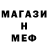 Амфетамин VHQ Valera Osipyan