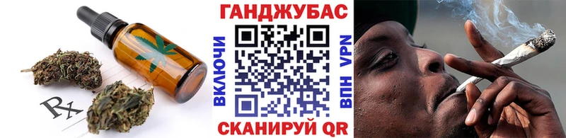 где купить наркотик  Тайшет  Cannafood марихуана 