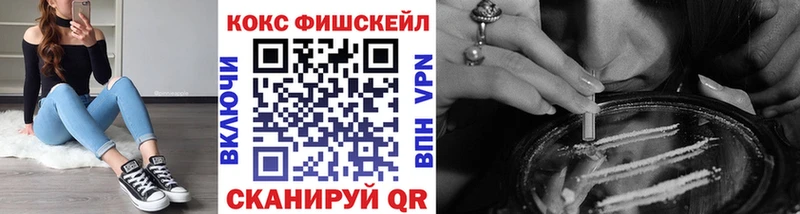 блэк спрут как войти  Тайшет  Кокаин Перу 