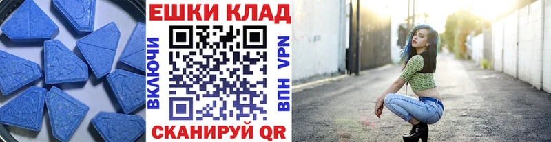 Ecstasy XTC  Тайшет 