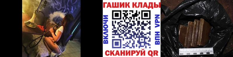 Гашиш Ice-O-Lator Тайшет