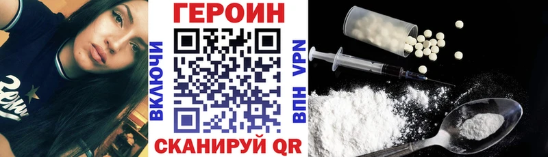 ГЕРОИН афганец  Тайшет 