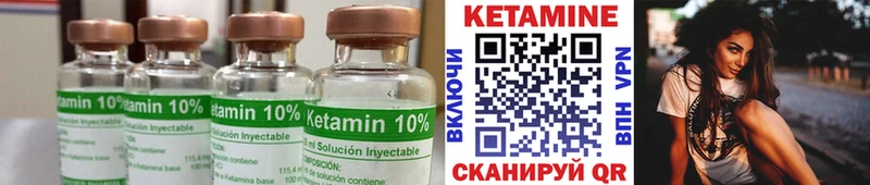 наркотики  Тайшет  Кетамин VHQ 