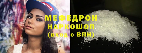 мескалин Алексин