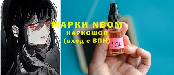 стафф Алзамай