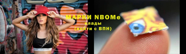 мескалин Алексин