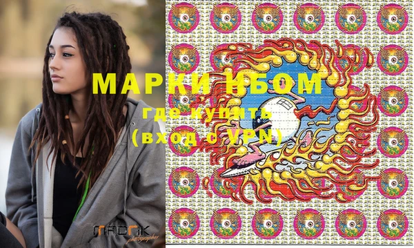 стафф Алзамай