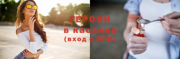 героин Алексеевка