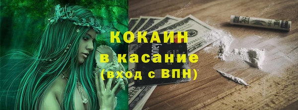 мескалин Алексин