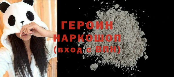 героин Алексеевка