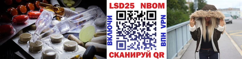 LSD-25 экстази ecstasy ссылка на мегу маркетплейс Тайшет
