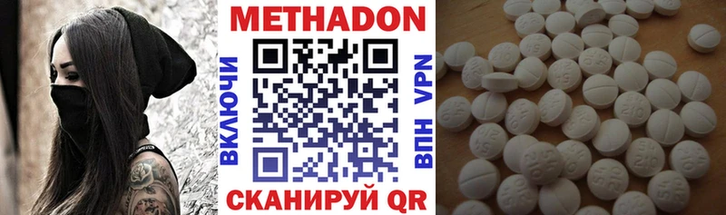 Метадон мёд  закладка  MEGA ССЫЛКА  Тайшет 