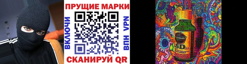 Марки N-bome 1,5мг  Тайшет 
